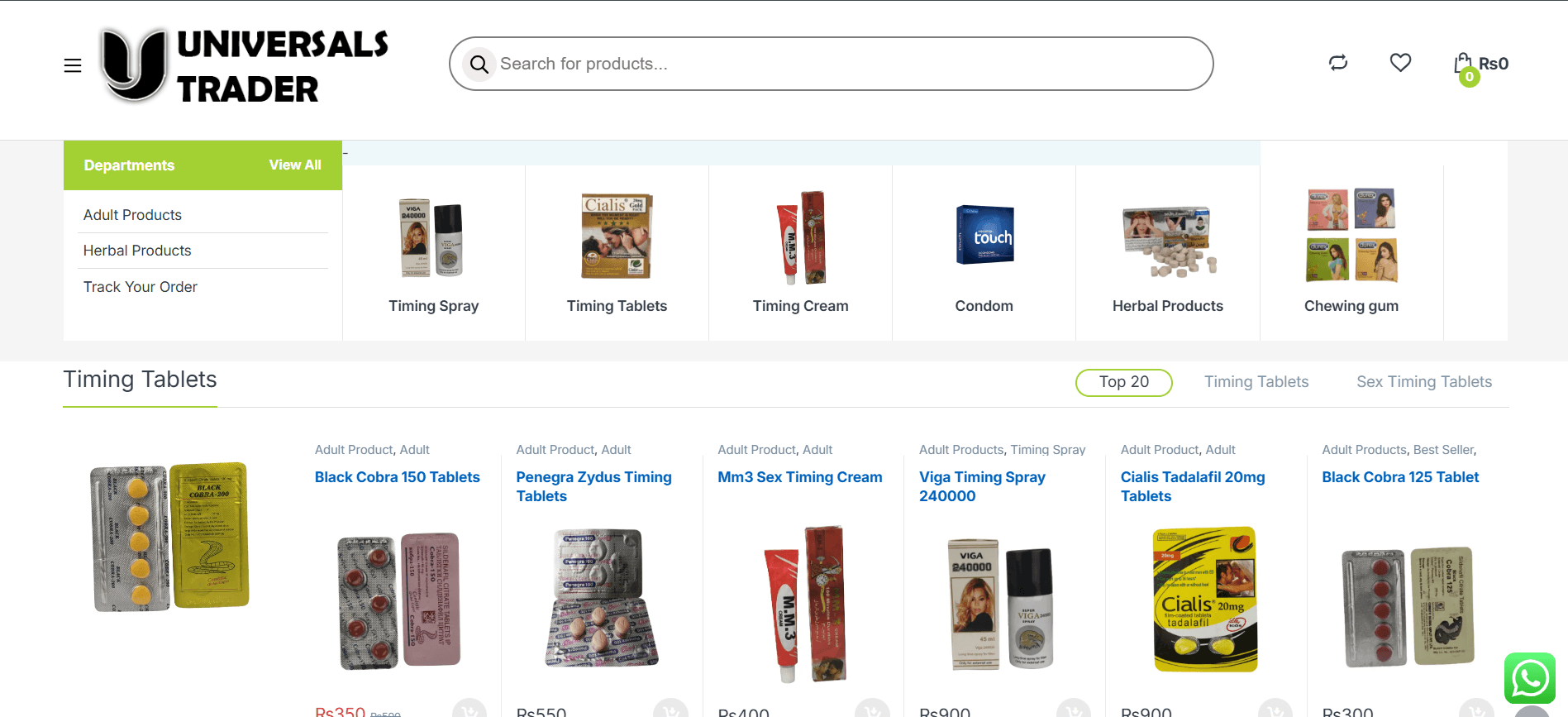 Universals Trader website screenshot